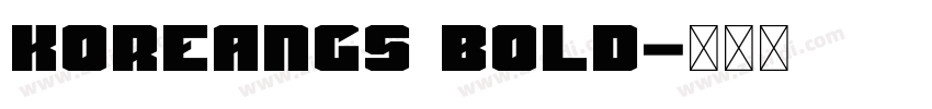 KoreanGS Bold字体转换